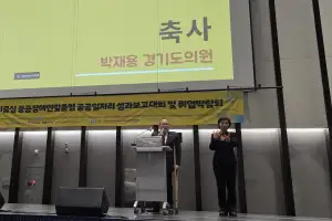 박재용 경기도의원 “권리중심 공공일자리, 지속 가능한 제도로 안착해야”