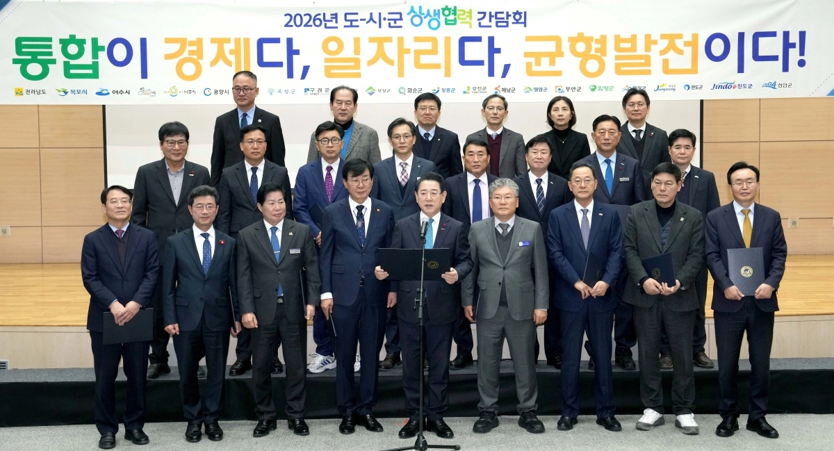 김영록 전남지사를 비롯한 전남시장군수협의회가 16일 도청에서 광주·전남 행정통합 추진 환영 성명서를 발표하고 있다.