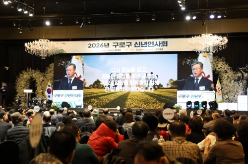 장인홍 서울 구로구청장이 지난 14일 신년인사회에서 신년사를 발표하고 있다.  구로구 제공
