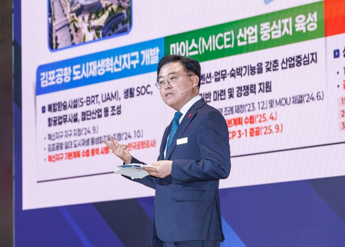 강서구 2026년 신년인사회