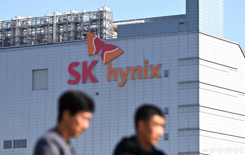 SK 하이닉스 전경  뉴스1