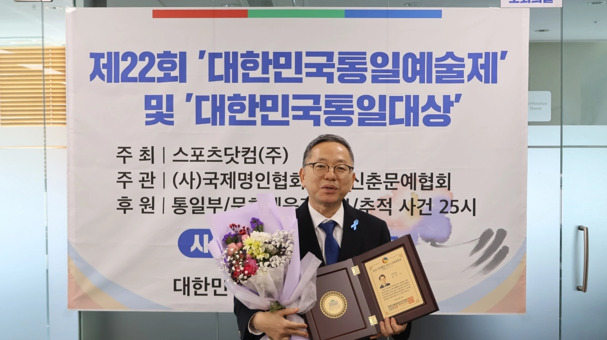 김문수(순천광양곡성구례갑) 국회의원이 국민의 삶의 질 향상과 국가 발전에 기여한 공로로 ‘2025 의정활동 최우수 국회의원상’을 수상했다.