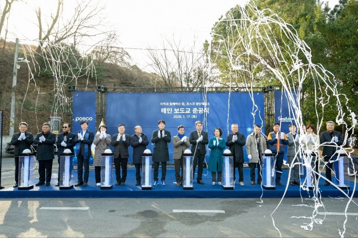 금호태인보도교 준공식 모습