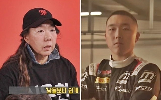 고(故) 정주영(1915~2001) 현대그룹 명예회장의 손녀인 정윤이(57·왼쪽) 해비치호텔앤드리조트 고문이 F3(포뮬러 3) 드라이버로 활약 중인 아들 신우현(21·오른쪽) 선수와 함께 17일 MBC ‘전지적 참견 시점’에 출연했다. 2026.1.17 MBC 방송화면