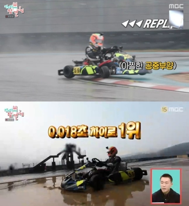 고(故) 정주영(1915~2001) 현대그룹 명예회장의 손녀인 정윤이(57) 해비치호텔앤드리조트 고문이 F3(포뮬러 3) 드라이버로 활약 중인 아들 신우현(21) 선수와 함께 17일 MBC ‘전지적 참견 시점’에 출연했다. 2026.1.17 MBC 방송화면