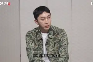 슬리피, 전 여친 화요비 언급?… “술집에서 화요 주문 잘 못한다”