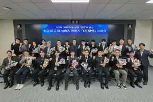 삼성전자서비스, ‘CS 달인’ 엔지니어 18명 선정