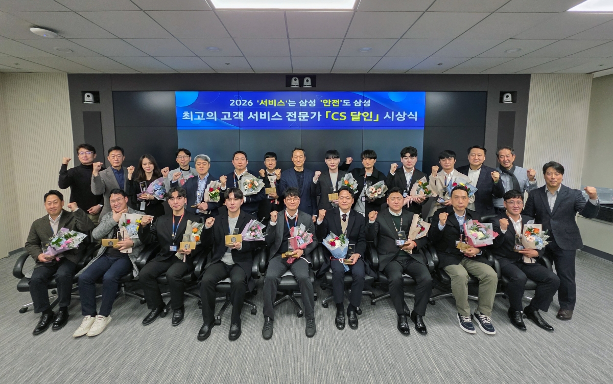 삼성전자서비스의 2026년 ‘고객만족(CS) 달인’으로 선정된 엔지니어들이 시상식에서 기념촬영을 하고 있다. 삼성전자서비스 제공