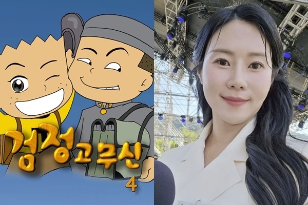 ‘검정고무신4’ 이미지, 성우 선은혜 인스타그램