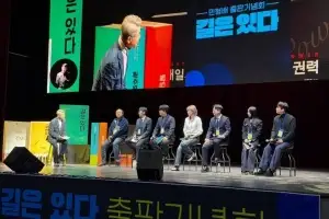 민형배 “광주·전남 새 길 열겠다”…출판기념회 성황