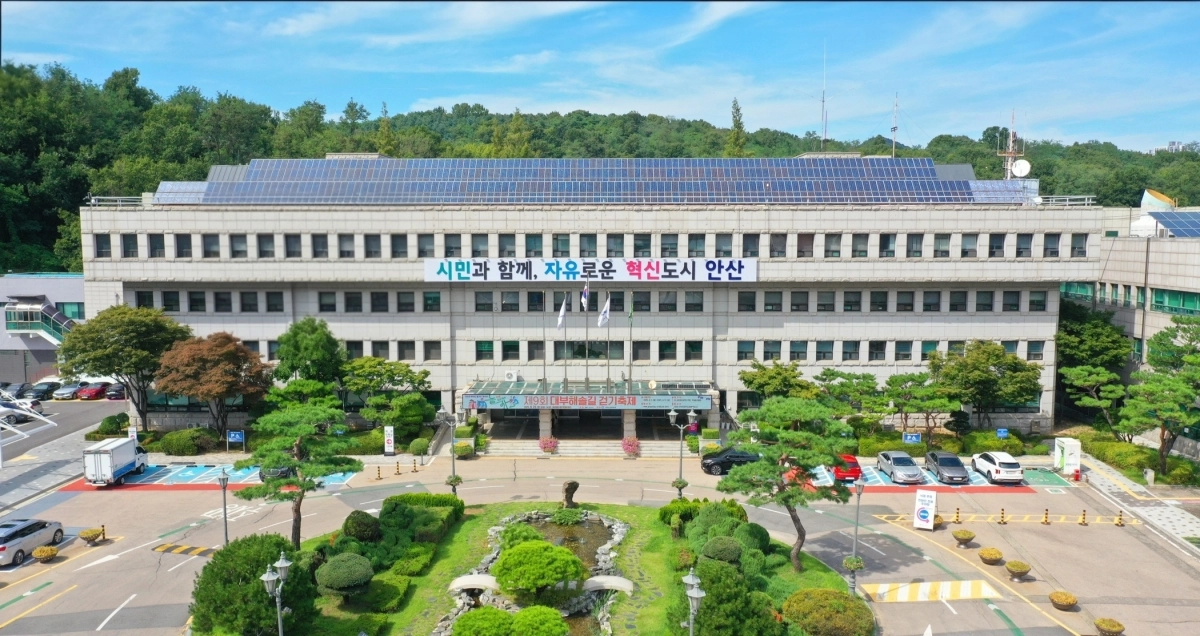 안산시청사 전경