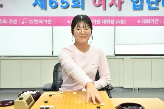 제65회 여자입단대회에서 프로 입단에 성공한 한국바둑고 악지우(16) 학생.