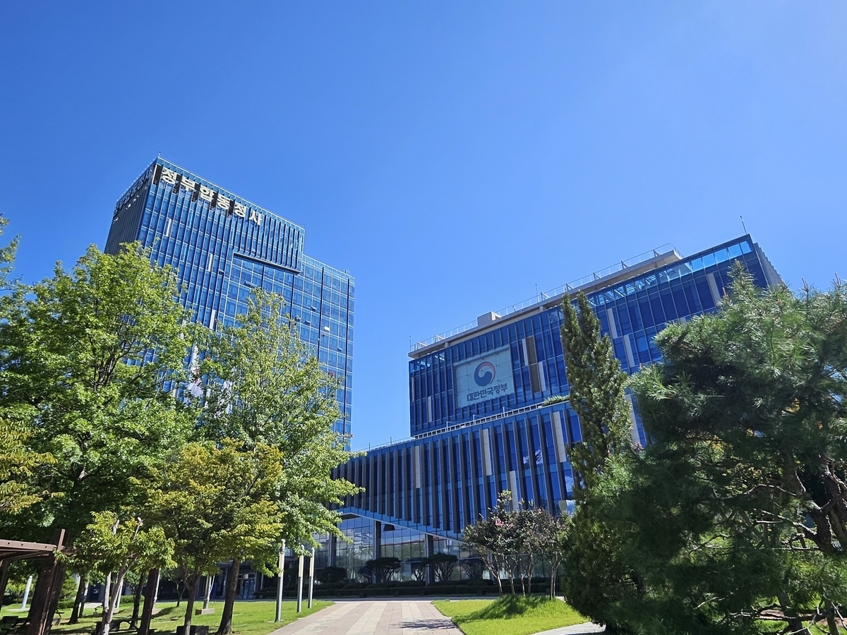 정부광주지방합동청사. 광주지방조달청 제공.