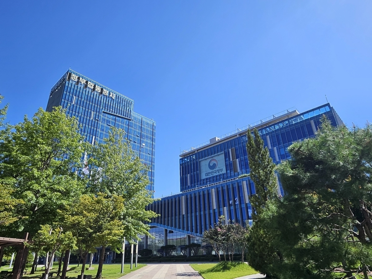 정부광주지방합동청사. 광주지방조달청 제공.