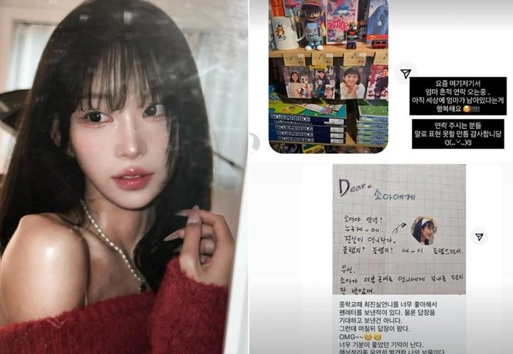 사진=최준희 인스타그램 캡처