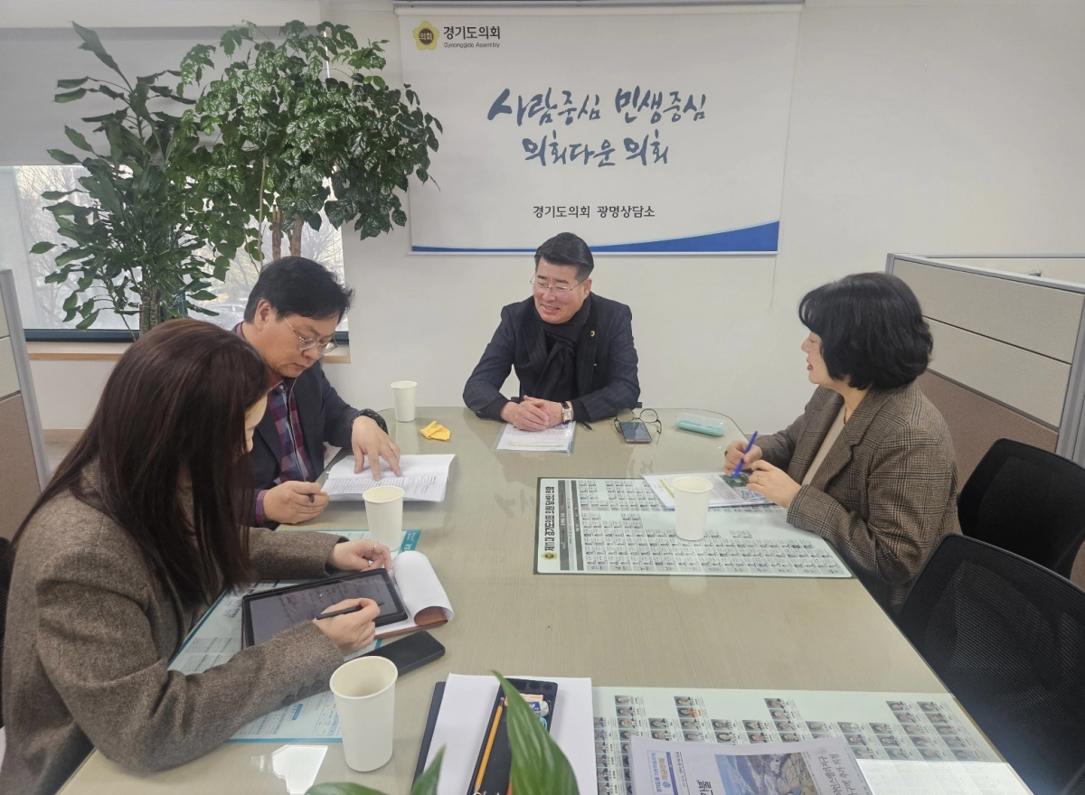 유종상 의원 15일 광명상담소에서 광명교육지원청 관계자와 정담회를 열고 광명시흥 도시첨단산업단지 내 안서초등학교 존치 문제에 대해 신속한 소통과 협력을 당부하고 있다.(사진=경기도의회)