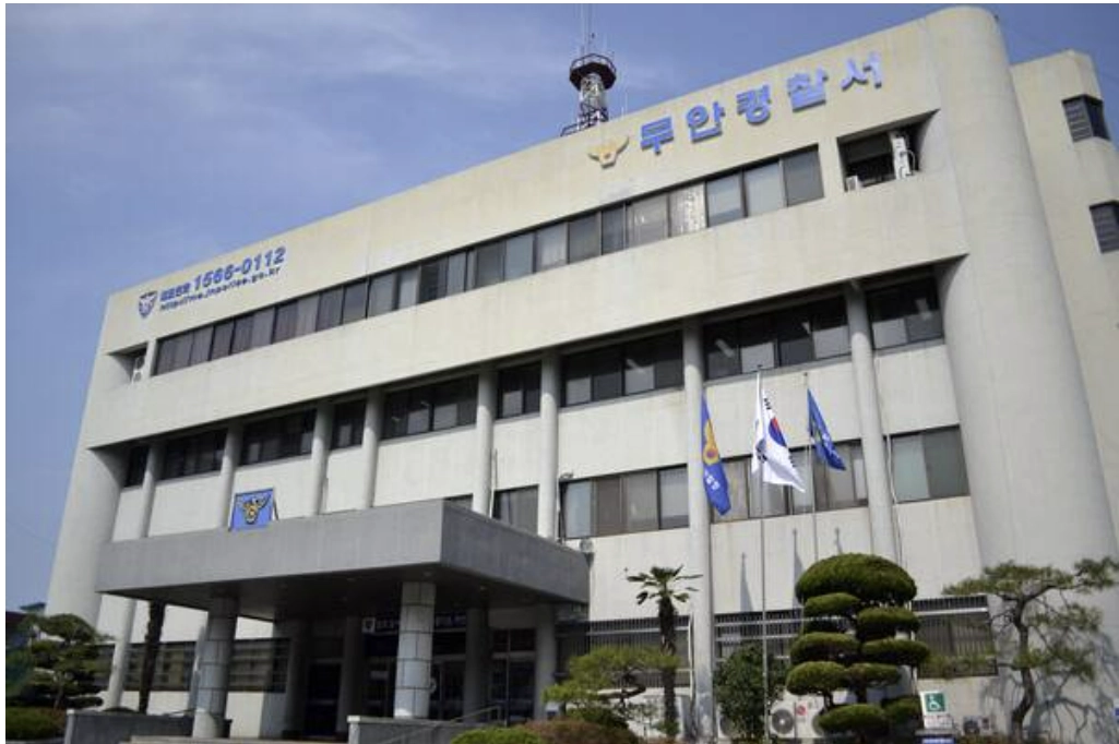 전남 무안경찰서 전경