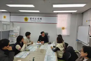 김정영 경기도의원, 2026년 성매매피해자 지원사업 예산 삭감 관련 민원상담 진행