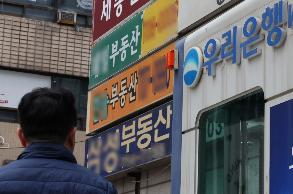 18일 서울 마포구 한 부동산 중개업소와 은행 현금자동지급기 모습. 2026.1.18. 연합뉴스