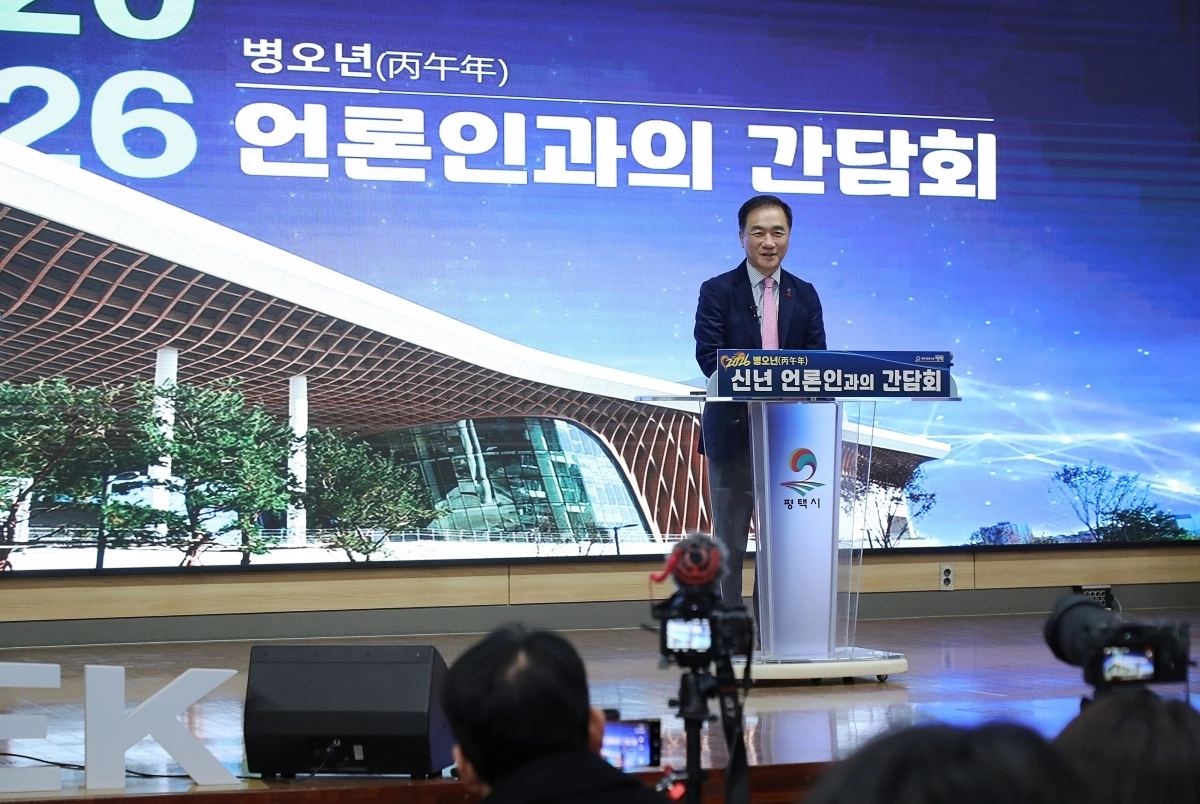 정장선 평택시장이 19일 2026년 병오년 신년 언론인 간담회를 하고 있다. (평택시 제공)
