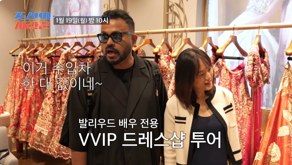 사진=TV조선 ‘조선의 사랑꾼’ 캡처