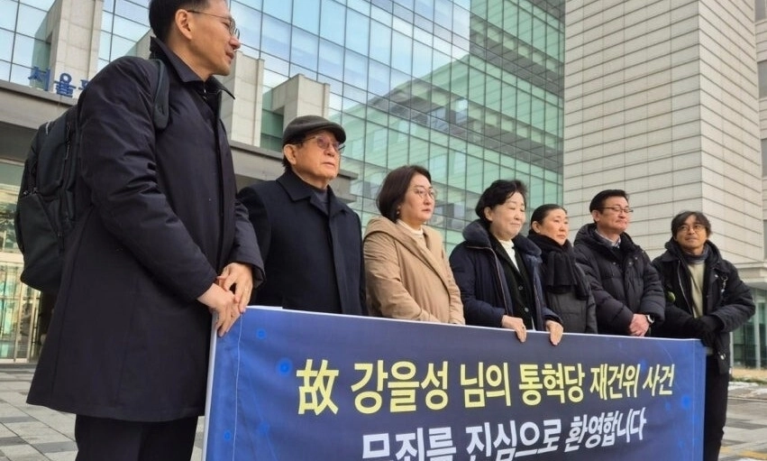 19일 고 강을성씨가 사형 50년 만에 무죄 판결을 받은 뒤, 서울동부지법 앞에서 유족이 기자회견을 열고 있다. 연합뉴스