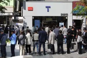 SKT, ‘개인정보 유출’ 과징금 1300억원 취소소송… “면밀한 판단 구한다”