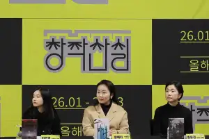 신화·고전 통해 바라본 운명과 선택…창작산실 신작 2차 라인업