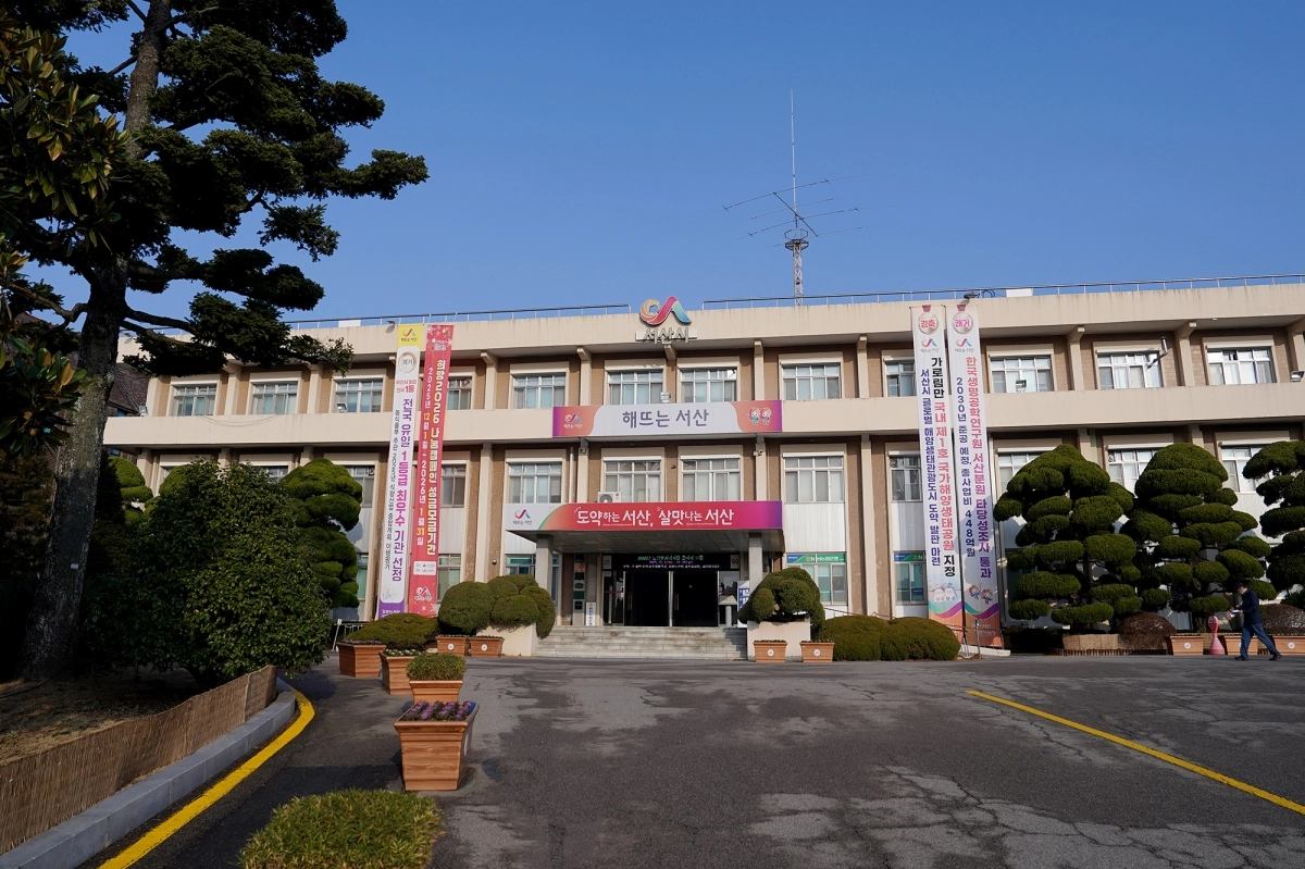 충남 서산시청 전경. 서울신문DB