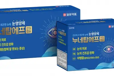 일양약품, 눈영양제 ‘누네탑에프 연질캡슐’ 출시