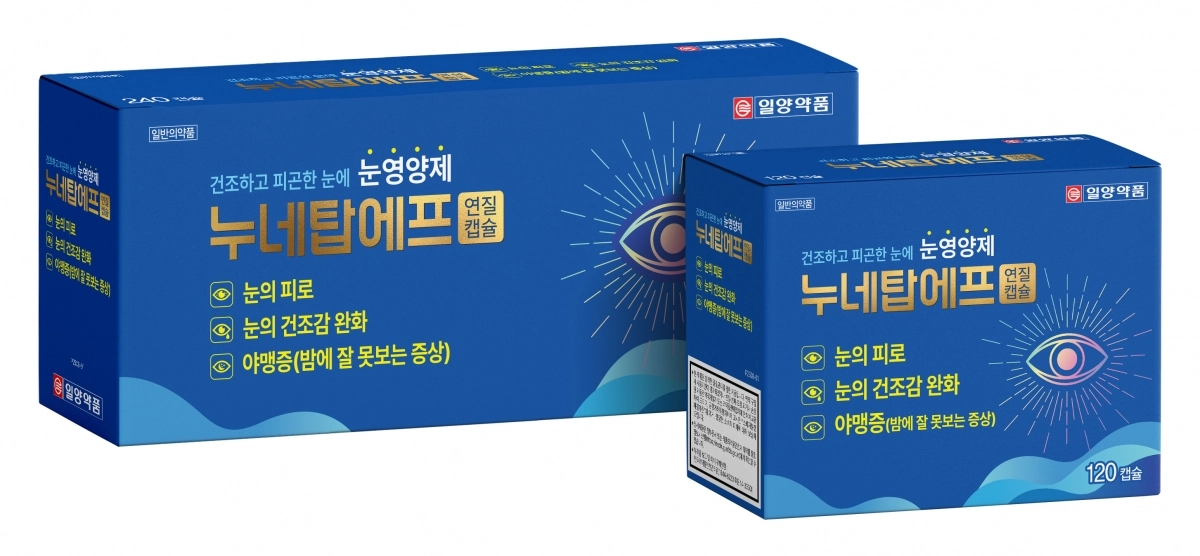 일양약품 ‘누네탑에프 연질캡슐’