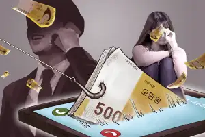 캄보디아 범죄조직에 대포통장 넘긴 동창 3명…유령법인 통해 계좌 4개 개설