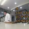 thumbnail - “소주는 무슨!” 임성근 아내, 정색한 과거 영상 재조명
