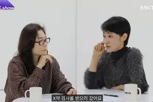 “여경 앞에서 소변 받아” 김주하, 전 남편 때문에 당한 ‘마약 검사 굴욕’