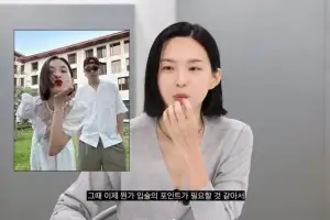 개코·김수미, 이혼 발표 후 빠르게 SNS 흔적 정리
