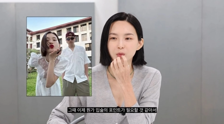 사진=유튜브 ‘수미차올라’ 캡처