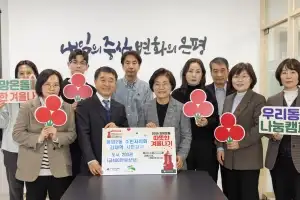 은평구 응암2동 김대혁·김정현 가족의 ‘따듯한 겨울나기’ 특별 나눔