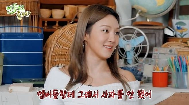 사진=유튜브 ‘동해물과 백두은혁’ 캡처