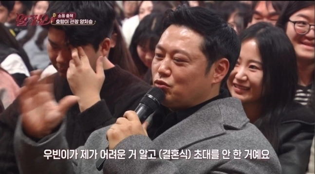 헬스트레이너 양치승. 자료 : KBS