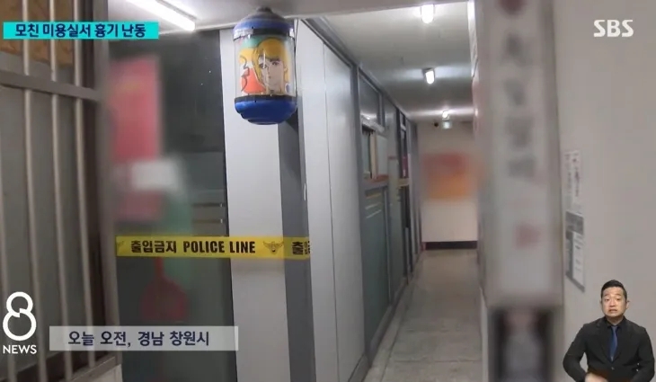 SBS 8뉴스 방송화면 캡처