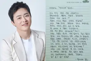 ‘둘째 딸 득녀’ 조정석, 50만 유튜브 돌연 중단 선언…이유 밝혔다