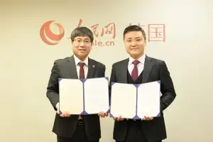 법무법인 대환, 중국 인민망과 업무협약 체결