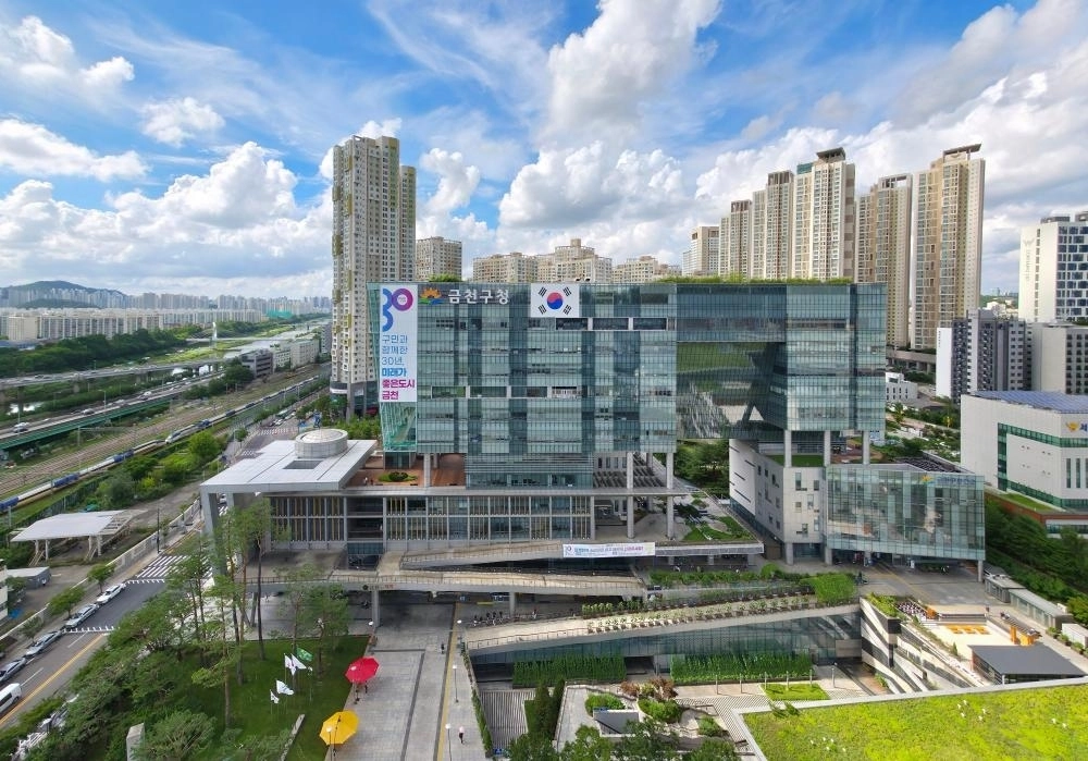 금천구청 전경