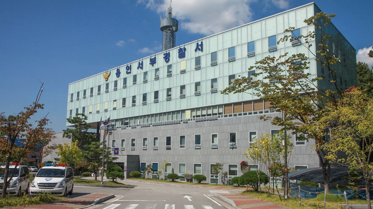 경기용인서부경찰서 전경