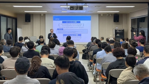 서울 서대문구 재개발·재건축 정비사업 아카데미.   서대문구 제공