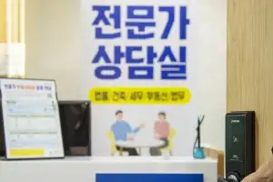 용산 전문가 상담실 이용 구민 36% 급증