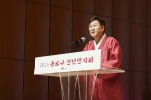 종로구, 26일부터 ‘동 신년인사회’…“현장 목소리 듣는다”