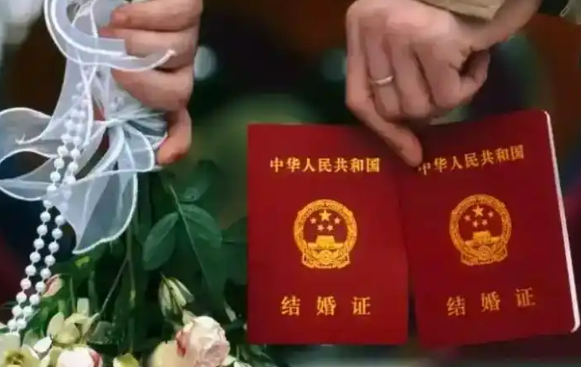 중국의 결혼 증명서. 바이두 캡처