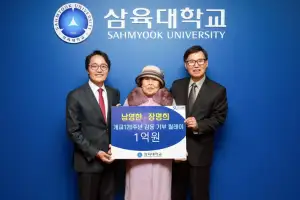 재미 치과의사 남영한, 120주년 맞은 삼육대에 1억원 기부