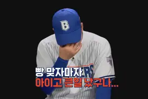 “생업도 관두고 출연했는데”…10주째 0%대, 시청률 또 하락한 ‘이 프로그램’